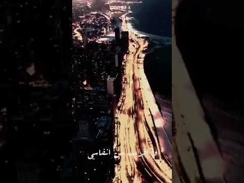 ريحة عطرها اشمها في ثيابي ستوريات