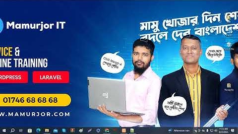 Part#01 পিএইচপি নেমস্পেস - কি এবং কেন  || PHP OOP Namespace Tutorial in Bangla