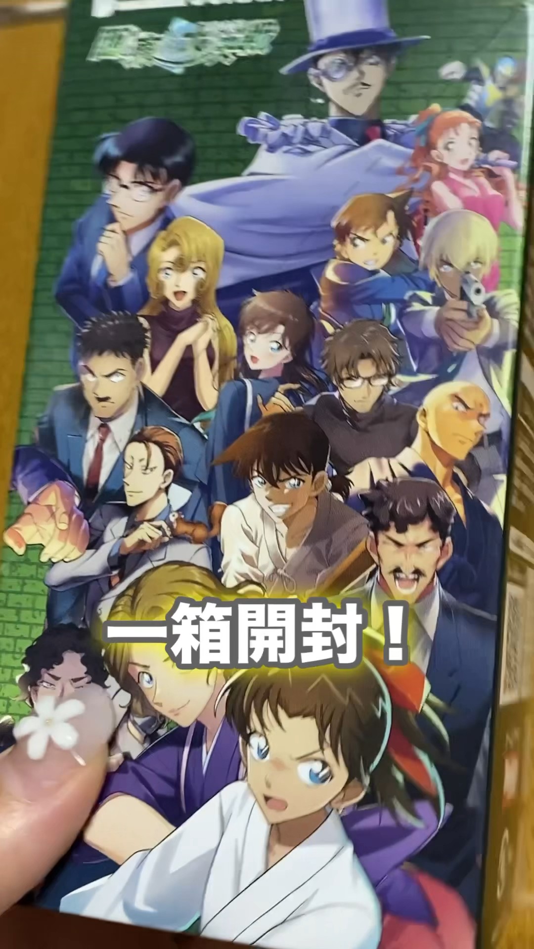 名探偵コナン 怪盗キッド SEC サインカード 西と東の大決戦1P サイン 名探偵コナン 怪盗キッド SEC サインカード 西と東の大決戦1P サイン
