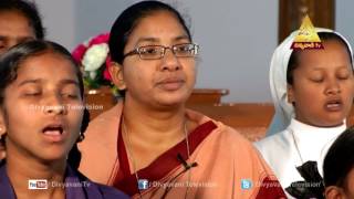 JOYFUL MYSTERIES | Japamaala In Telugu,Epi-5 | Divyavani Catholic TV