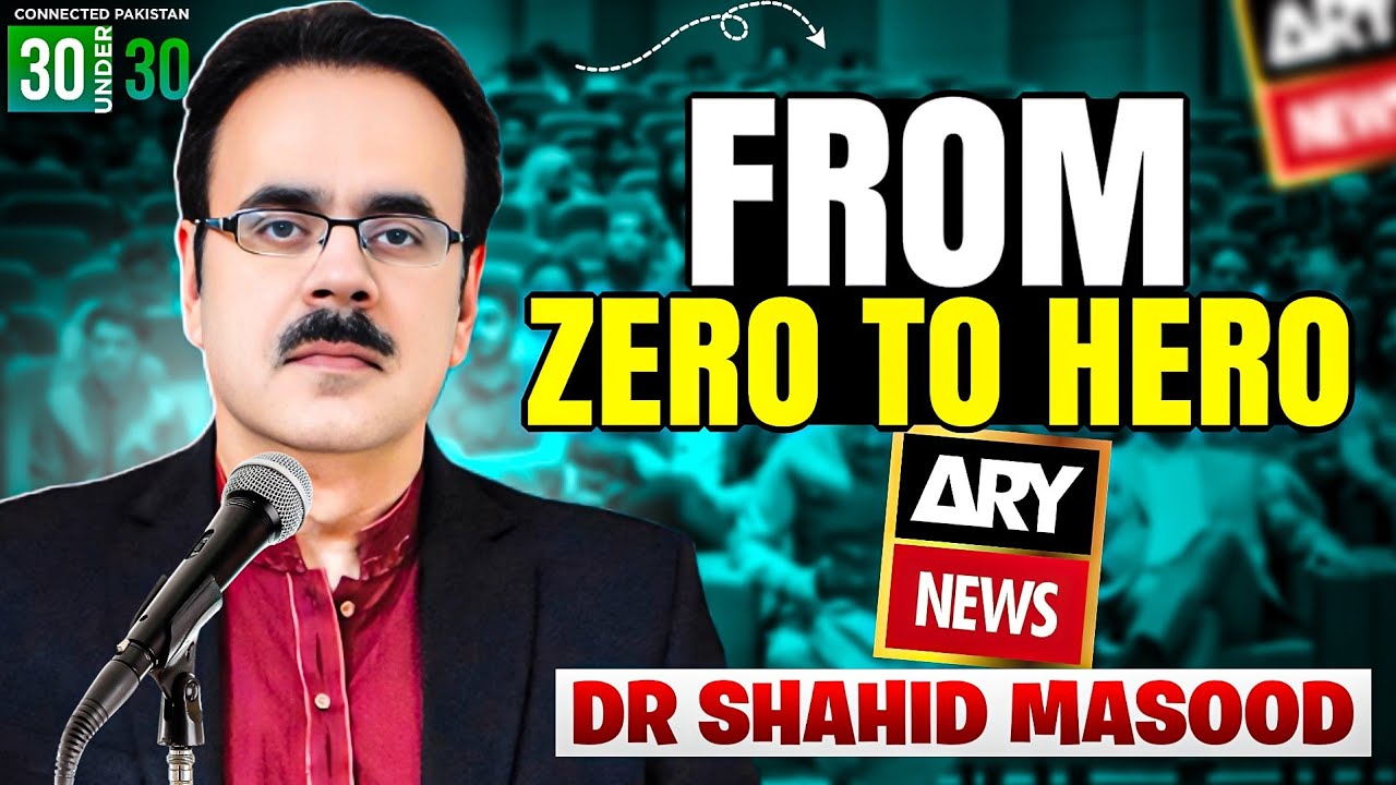 The Untold Story of ARY Digital Network - How It REALLY Started! Part 1