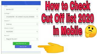 How to Check Cut of list 2020 In mobile phone _Easy step by step to check Cut Off list fy.jr.college screenshot 5