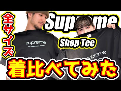 Supreme Tシャツ Mサイズ Supmani | ☆Supreme Tシャツ 身長・体重別におすすめサイズ(S/M