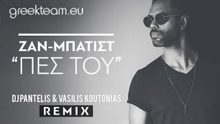 Zan Batist - Πες του (Dirty Version) | Dj Pantelis & Vasilis Koutonias Remix | 2016 chords