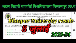 Bilaspur University result 2023-24||bilaspur university update||