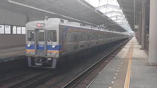 (特268)【南海・数少ない快速急行】6200系 6507F＋6511F 天下茶屋駅 到着 (1080p60fps対応)