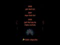 احنا شفنا كتير