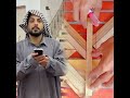 #الطفل الاعمى المعجزه #محضوره من الاكسبلور والمشاهدات #علاوي مارتن #اكسبلور 6