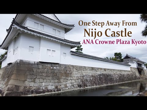 ANAクラウンプラザホテル京都🏯世界遺産二条城から一歩