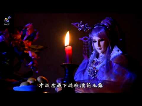 【新世紀布袋戲】莫涉心告別冷旋星、飛霜兄妹.mp4