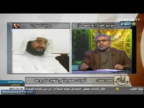 هكذا أسلم عمرو بن العاص و خالد بن الوليد | ش. حسن فرحان المالكي