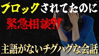 [Comment section confused...] I received a bill for 380,000 yen from NTT and they are seizing my ...