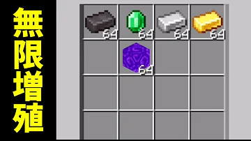 تحميل マイクラpe 無限増殖 تحميل マイクラpe 無限増殖