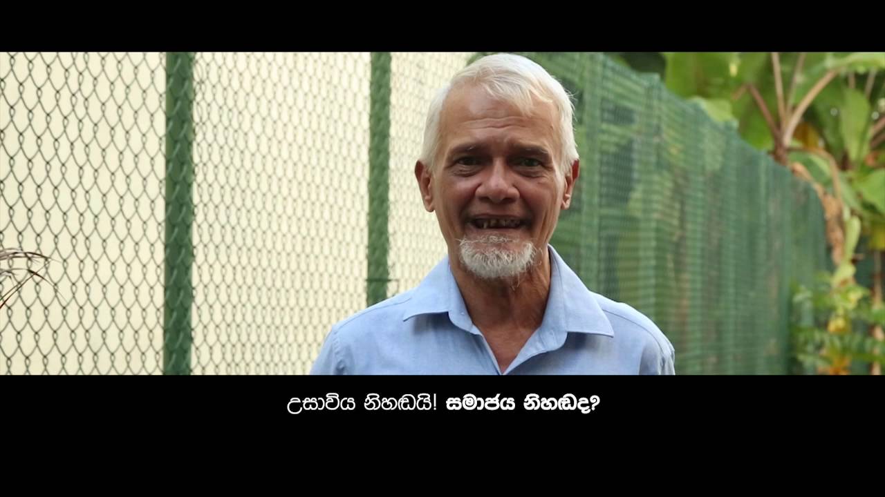 වික්ටර් අයිවන්  - උසාවිය නිහඬයි! සමාජය නිහඬද? Victor Ivan - Silence in the Courts!