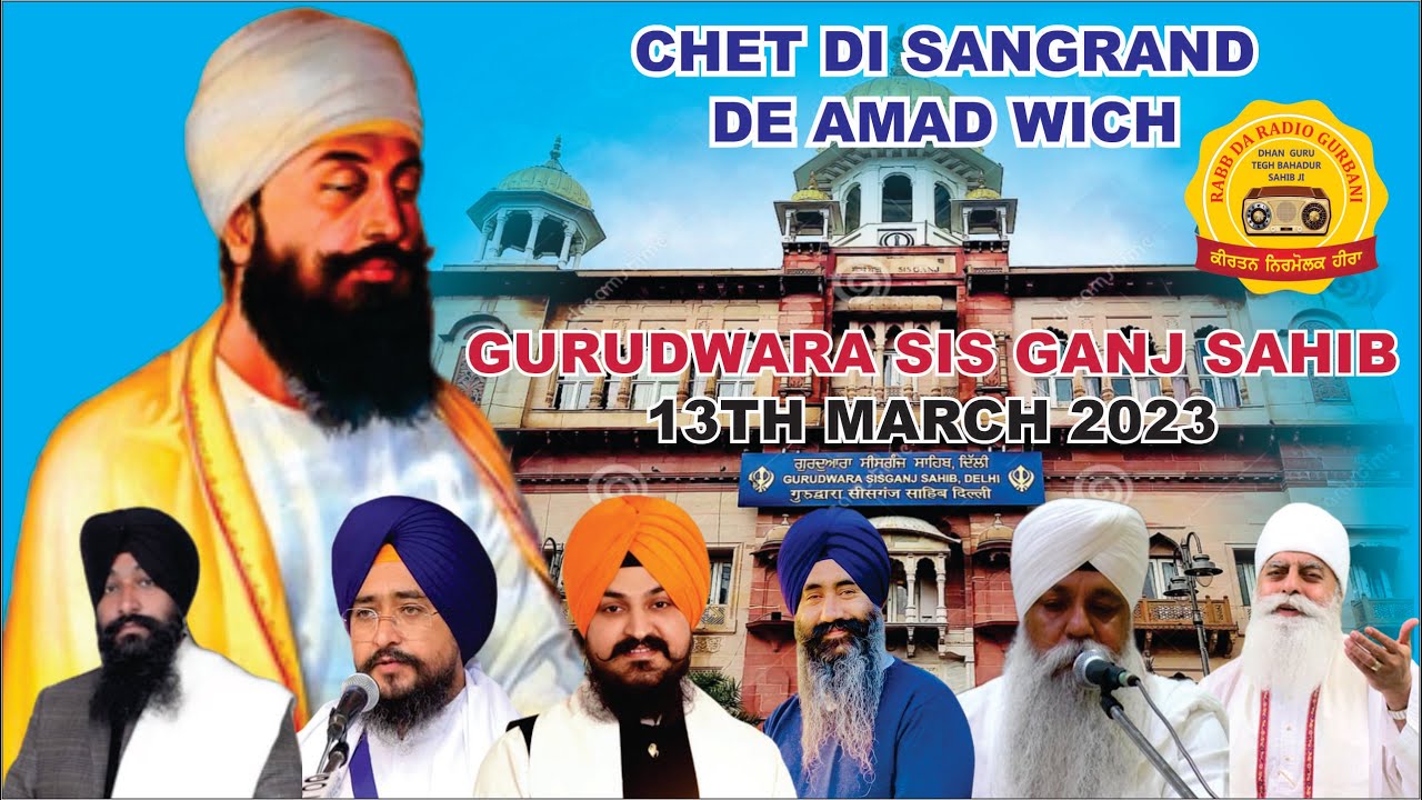 GURDWARA SIS GANJ SAHIB LIVE! SIKH NEW YEAR NANAKSHAHI SAMAT 555 CHET
