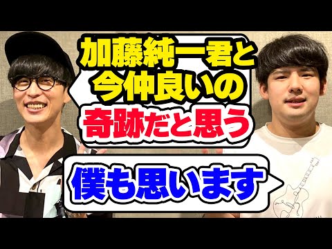 加藤純一と初共演時、コメントに心をズタズタにされたゆゆうた【オーイシマサヨシのMBSヤングタウン/切り抜き】