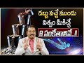 Bvss reddy  how to attract money  universe signs  money management  money coach