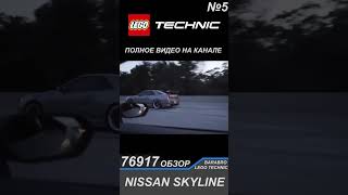 Характеристики Культового Nissan Skyline Gtr R34