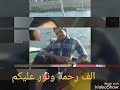 شباب طوخ الخيل الله يرحمه شباب طوخ الخيل الله يرحمه