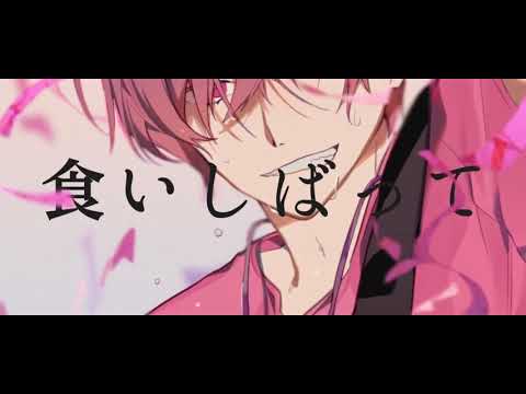 【塩音ソル】アルティメット【UTAUカバー】