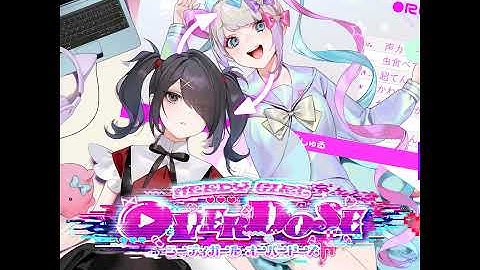 Thumbnail of Angel emotion (feat. Aiobahn +81)