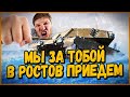 БЕЗРОГИЙ Bisonte C45 или КАК БИЛЛИ ПУКАНЫ НА НЁМ ПОДЖИГАЛ - Приколы в World of Tanks