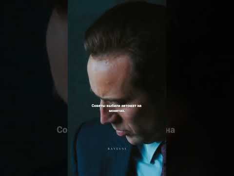 Оружейный барон.#криминал#триллер#movie#кино#shots#фильмы#николаскейдж