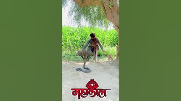 इच्छाधारी नागिन मां और बेटी कहानी🐍🙏#shorts #youtubeshorts #snake #naagin #nagin #mahadev #shiv #maa