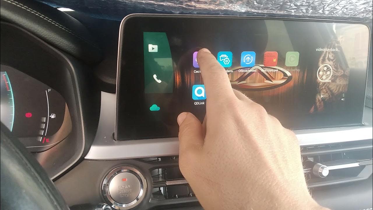 Carplay apple как подключить chery tiggo. Carplay apple как подключить chery tiggo