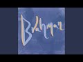 Brahman
