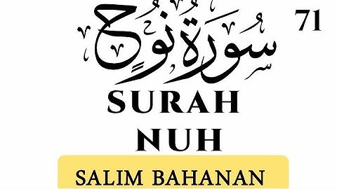 Surah Nuh (Noah) | Salim Bahanan | سورة نوح