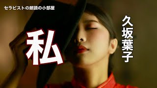 梢 プロフィール読んで下さい。さま専用 梢 プロフィール読んで下さい。様専用ページ④