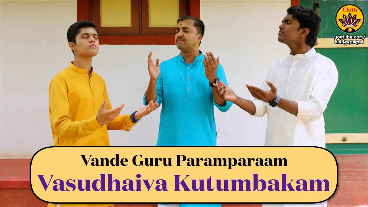 Vasudhaiva Kutumbakam  Vande Guru Paramparaam    