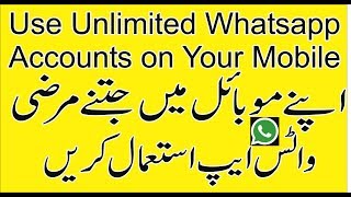 How to use Multiple Whatsapp/Messenger Accounts on Your Android Phone Using Parallel Accounts screenshot 1