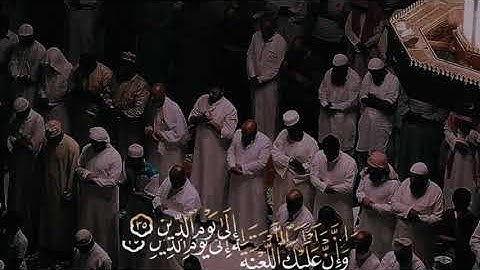 سورة الحجر بصوت سهيلة ايمن من اية ٣٢ إلى ٤١ ( قال يا ابليس مالك ألا تكون مع الساجدين )