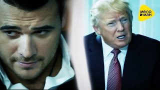 Emin feat. Donald Trump - In Another life Emin feat. Donald Trump - In Another life