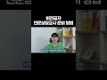 비전공자가 전문상담교사 준비하는 방법