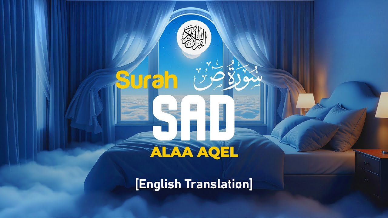 Surah Sad - Alaa Aqel [ 038 ] I Quran For Sleep I English Translation