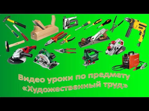 7 класс Современная техника и оборудование в сельхозпроизводстве