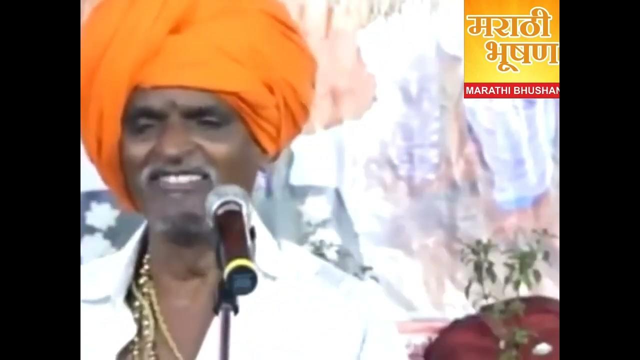 इंदुरीकर महाराज कीर्तन mp3