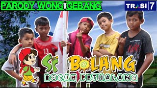 Parody SI BOLANG BOCAH LASKAR GEBANG | Cirebon-LASKAR GEBANG PART #01