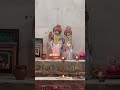 ॐ कृष्णाय वासुदेवाय हरये परमात्मने प्रणतः क्लेशनाशाय गोविंदाय नमो नमः। #radhekrishna #amdavad