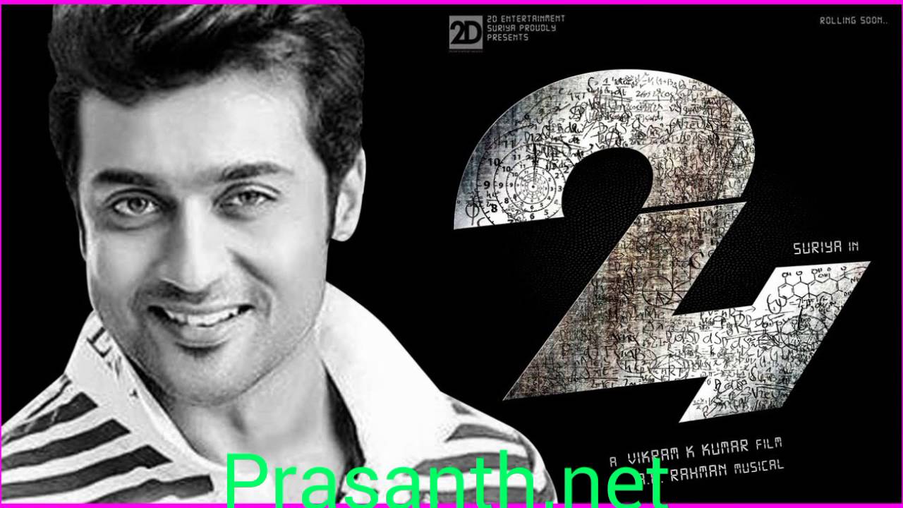 24 surya tamil movie