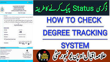 How To Check Allama Iqbal open University Degree Tracking System | Degree Tracking Status on website