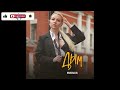 Hrustaleva - Дым (Single) (2026)