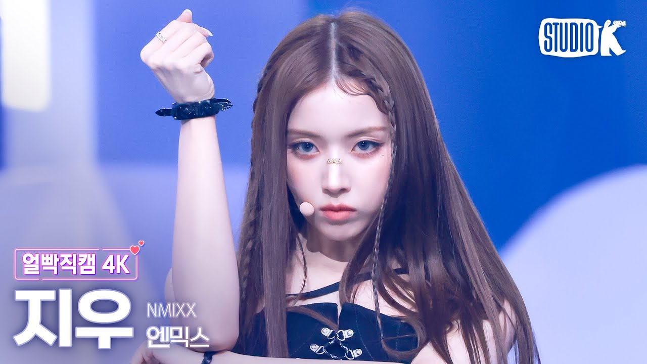 [얼빡직캠 4K] 엔믹스 지우 'KNOW ABOUT ME' (NMIXX JIWOO Facecam) @뮤직뱅크(Music Bank) 250321