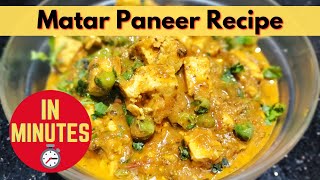 Matar Paneer Recipe | Paneer Recipe | For Beginners | Quick, Simple and Easy | Flavour And Zaika