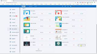 痞客邦Pixnet安裝Likecoin外掛_Part01