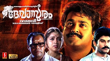 Devasuram Malayalam Full Movie | Full HD | Mohanlal, Revathi - I V SASI