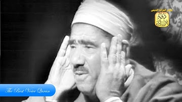 الشيخ عبدالعظيم زاهر وتلاوة رااااائعة من سورة الانعام اذاعية HD
